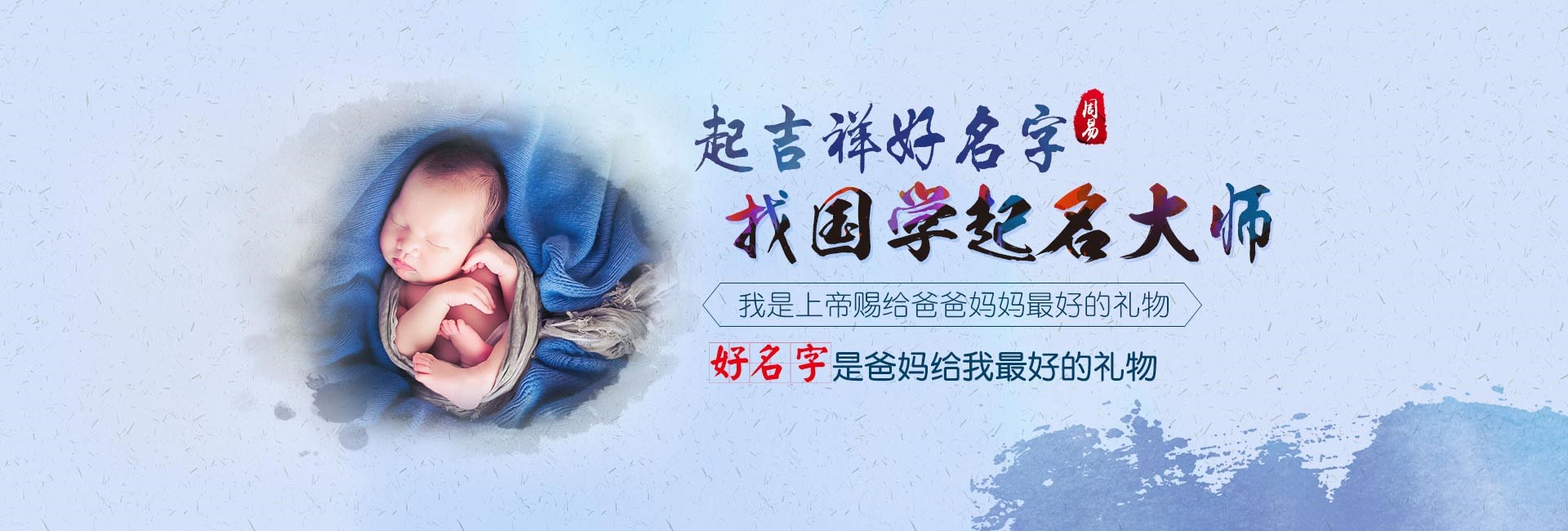 西藏装饰公司起名大全两字 独特吉利新公司名字
