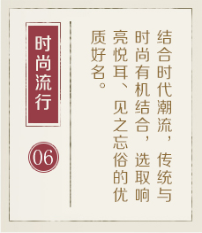 西藏起名流程六