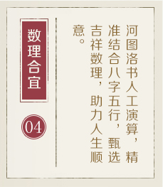 西藏起名流程四