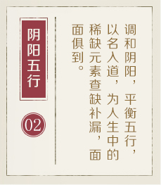 西藏起名流程二